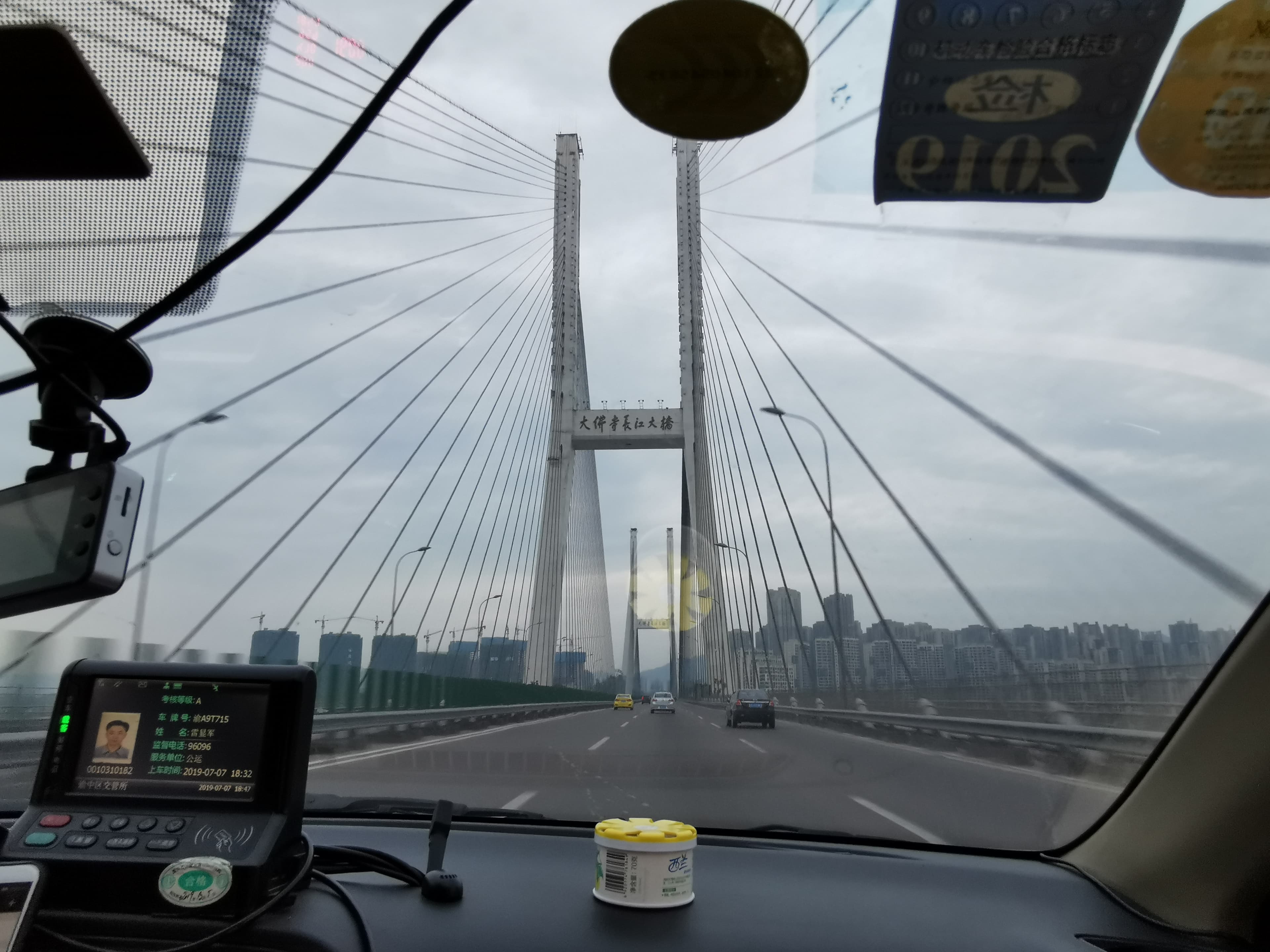 Chongqing photo 1
